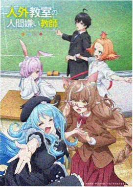 死神