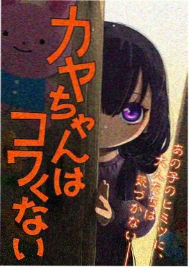 药屋少女的呢喃